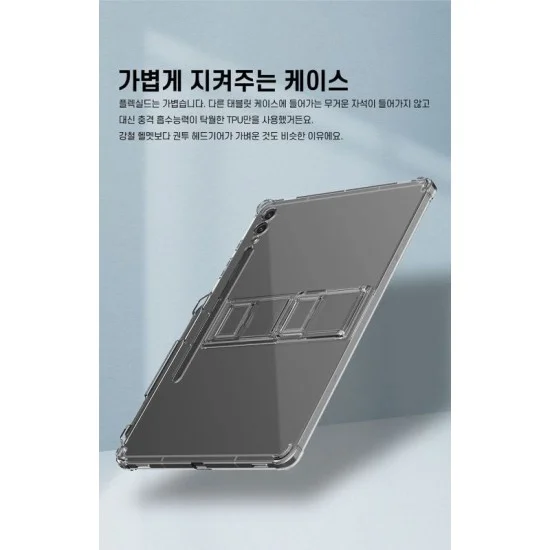 Cover Samsung Tab S9 Fe Flexield Sp Araree - Clear